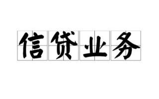 成都急用钱无抵押贷款-成都急用钱私借-成都急用钱私人身份证贷款