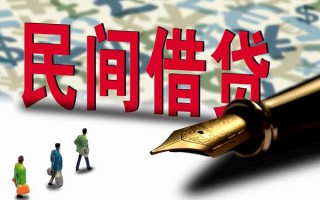 成都急用钱哪里有民间借贷-成都急用钱身份证小额贷款-成都急用钱短借个人