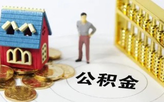 成都急用钱无抵押短借-成都急用钱无抵押短借-成都急用钱民间私借