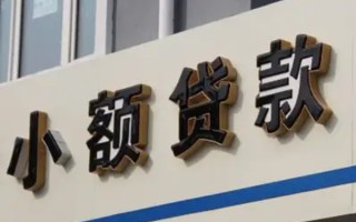 成都急用钱民间小额借贷-成都急用钱个人空放联系方式-成都急用钱个人放水