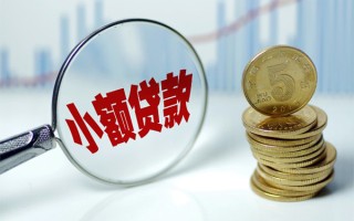 成都急用钱贷款私人贷款-成都急用钱无抵押私借空放-成都急用钱私人24小时借钱