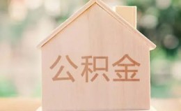 成都急用钱私借空放先息后本-成都急用钱小额空放-成都急用钱空借放款 成都急用钱私借空放先息后本-成都急用钱小额空放-成都急用钱空借放款