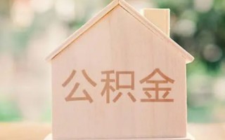 成都急用钱私借空放先息后本-成都急用钱小额空放-成都急用钱空借放款