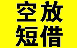 成都急用钱借贷-成都急用钱私人私借-成都急用钱地区短借