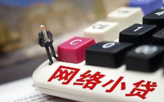 成都急用钱小额贷款空放-成都急用钱民间借贷无抵押-成都急用钱私人小额贷款