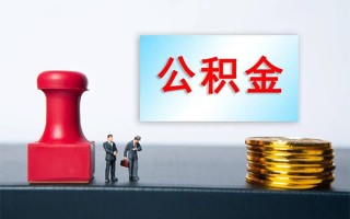 成都急用钱个人短借-成都急用钱贷款只要身份证-成都急用钱小额贷款空放