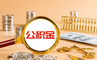 成都急用钱私人身份证借私借-成都急用钱空放贷款当天下款-成都急用钱贷款无抵押