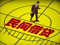 成都急用钱快速小额贷款-成都急用钱短期空放小额贷款-成都急用钱空放私人借钱