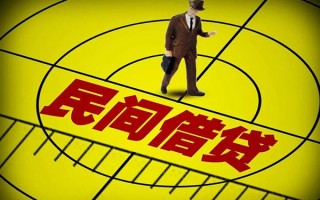 成都急用钱快速小额贷款-成都急用钱短期空放小额贷款-成都急用钱空放私人借钱