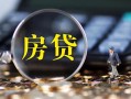 成都急用钱急需借钱可以找我-成都急用钱短借当天借钱-成都急用钱短借
