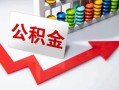 成都急用钱空借空放-成都急用钱贷款公司电话号码-成都急用钱民间借贷