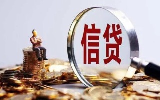 成都急用钱个人借钱电话-成都急用钱个人抵押贷款-成都急用钱地区公积金信用贷款