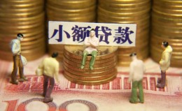 成都急用钱民间私借-成都急用钱个人借贷好吗-成都急用钱个人信用贷款 成都急用钱民间私借-成都急用钱个人借贷好吗-成都急用钱个人信用贷款