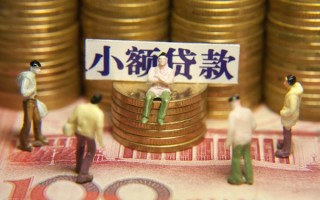 成都急用钱民间私借-成都急用钱个人借贷好吗-成都急用钱个人信用贷款