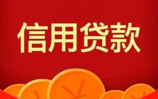 成都急用钱空借空放-成都急用钱私借空放当场拿钱-成都急用钱个人工程贷款