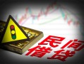 成都急用钱私人上门借贷-成都急用钱私借空放短借-成都急用钱生意贷