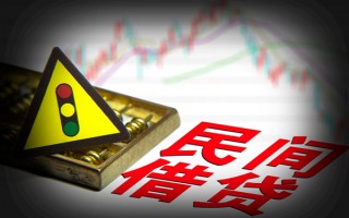 成都急用钱私人上门借贷-成都急用钱私借空放短借-成都急用钱生意贷