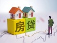成都急用钱无抵押贷款-成都急用钱正规个人借贷-成都急用钱小额信用贷款