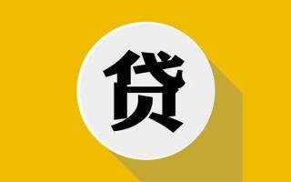 成都急用钱私借贷-成都急用钱短期空放-成都急用钱私人身份证贷款
