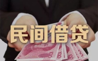 成都急用钱民间大额借贷-成都急用钱小额信用贷款-成都急用钱短借当天借钱
