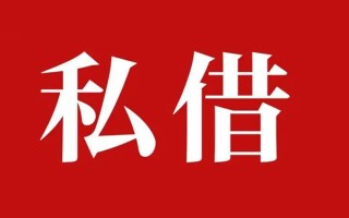 成都急用钱小额无抵押贷款-成都急用钱小额贷款空放-成都急用钱贷款只要身份证