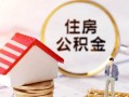 成都急用钱信用贷款网-成都急用钱小额信用贷款-成都急用钱贷款银行