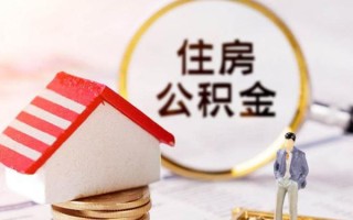 成都急用钱信用贷款网-成都急用钱小额信用贷款-成都急用钱贷款银行