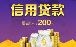 成都急用钱小额贷款电话-成都急用钱哪里可以民间借贷-成都急用钱个人借贷