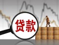 成都急用钱民间短期私借借款-成都急用钱无抵押私借空放-成都急用钱短借