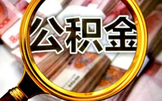 成都急用钱身份证小额贷款-成都急用钱民间借贷无视黑白-成都急用钱空放贷款