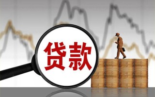 成都急用钱贷款只要身份证-成都急用钱私人放贷-成都急用钱小额贷款公司