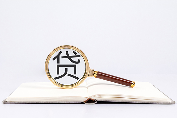 成都急用钱小额短借-成都急用钱民间借贷无抵押-成都急用钱抵押贷款-第1张图片-成都私人借钱服务中心