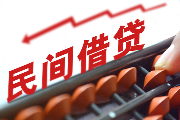 成都急用钱借钱当天放款-成都急用钱个人正规借贷-成都急用钱大额短借-第1张图片-成都私人借钱服务中心 成都急用钱借钱当天放款-成都急用钱个人正规借贷-成都急用钱大额短借-第1张图片-成都私人借钱服务中心