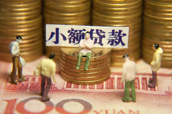 成都急用钱民间私借-成都急用钱个人借贷好吗-成都急用钱个人信用贷款-第1张图片-成都私人借钱服务中心 成都急用钱民间私借-成都急用钱个人借贷好吗-成都急用钱个人信用贷款-第1张图片-成都私人借钱服务中心