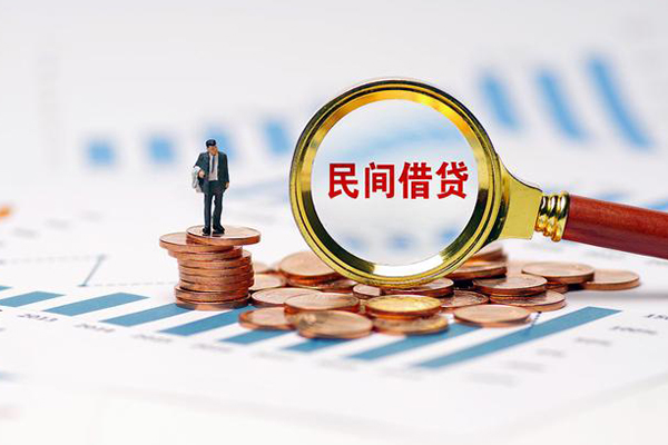 成都急用钱信用贷款哪家好-成都急用钱哪里有民间借贷-成都急用钱空放-第1张图片-成都私人借钱服务中心