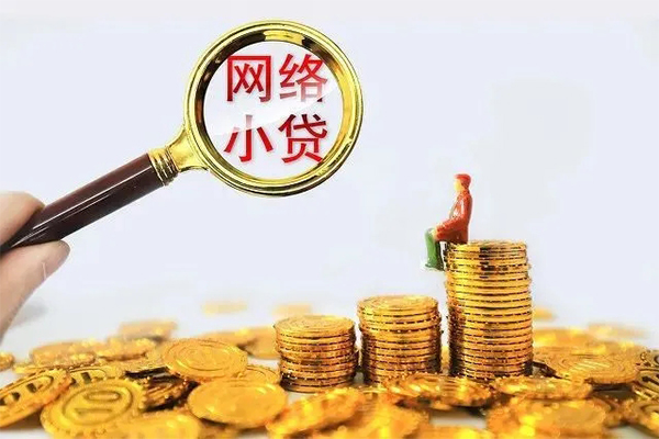 成都急用钱哪里可以信用贷款-成都急用钱民间借贷私人放款-成都急用钱小额信用贷款-第1张图片-成都私人借钱服务中心