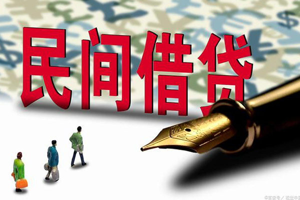 成都急用钱哪里有民间借贷-成都急用钱身份证小额贷款-成都急用钱短借个人-第1张图片-成都私人借钱服务中心 成都急用钱哪里有民间借贷-成都急用钱身份证小额贷款-成都急用钱短借个人-第1张图片-成都私人借钱服务中心