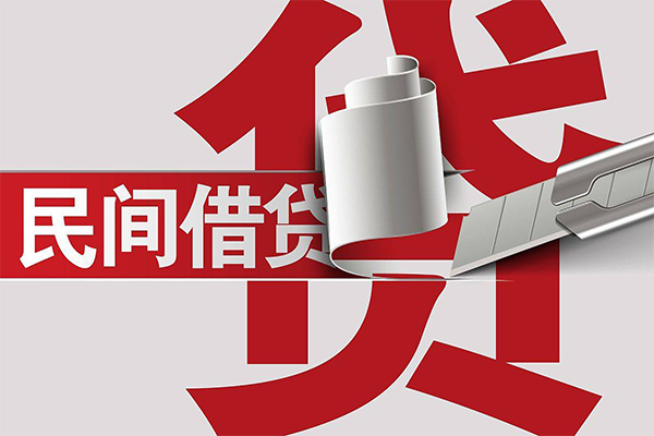 成都急用钱抵押短借-成都急用钱民间个人借贷-成都急用钱贷款公司电话号码-第1张图片-成都私人借钱服务中心