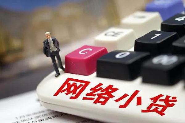 成都急用钱小额贷款空放-成都急用钱民间借贷无抵押-成都急用钱私人小额贷款-第1张图片-成都私人借钱服务中心 成都急用钱小额贷款空放-成都急用钱民间借贷无抵押-成都急用钱私人小额贷款-第1张图片-成都私人借钱服务中心