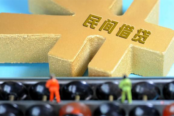 成都急用钱民间短借-成都急用钱个人放空借贷-成都急用钱民间无抵押借钱-第1张图片-成都私人借钱服务中心 成都急用钱民间短借-成都急用钱个人放空借贷-成都急用钱民间无抵押借钱-第1张图片-成都私人借钱服务中心