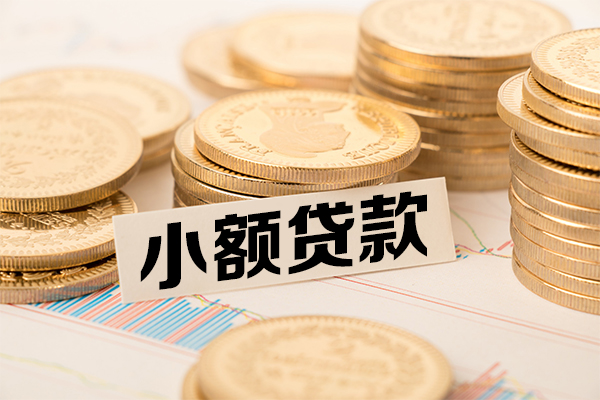 成都急用钱短拆短借-成都急用钱无抵押私借空放-成都急用钱无抵押私借空放-第1张图片-成都私人借钱服务中心 成都急用钱短拆短借-成都急用钱无抵押私借空放-成都急用钱无抵押私借空放-第1张图片-成都私人借钱服务中心