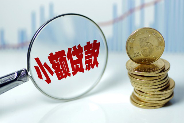 成都急用钱短借-成都急用钱私人借贷平台-成都急用钱私借空放不考察-第1张图片-成都私人借钱服务中心 成都急用钱短借-成都急用钱私人借贷平台-成都急用钱私借空放不考察-第1张图片-成都私人借钱服务中心