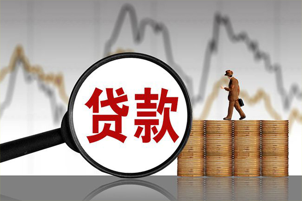 成都急用钱贷款只要身份证-成都急用钱私人放贷-成都急用钱小额贷款公司-第1张图片-成都私人借钱服务中心 成都急用钱贷款只要身份证-成都急用钱私人放贷-成都急用钱小额贷款公司-第1张图片-成都私人借钱服务中心