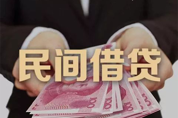 成都急用钱民间大额借贷-成都急用钱小额信用贷款-成都急用钱短借当天借钱-第1张图片-成都私人借钱服务中心 成都急用钱民间大额借贷-成都急用钱小额信用贷款-成都急用钱短借当天借钱-第1张图片-成都私人借钱服务中心