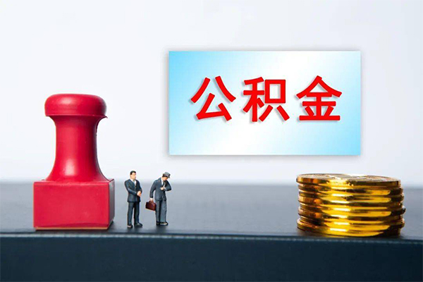 成都急用钱个人短借-成都急用钱贷款只要身份证-成都急用钱小额贷款空放-第1张图片-成都私人借钱服务中心 成都急用钱个人短借-成都急用钱贷款只要身份证-成都急用钱小额贷款空放-第1张图片-成都私人借钱服务中心