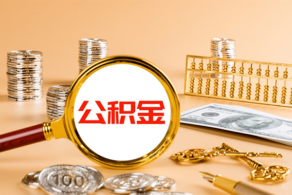 成都急用钱私人身份证借私借-成都急用钱空放贷款当天下款-成都急用钱贷款无抵押-第1张图片-成都私人借钱服务中心 成都急用钱私人身份证借私借-成都急用钱空放贷款当天下款-成都急用钱贷款无抵押-第1张图片-成都私人借钱服务中心